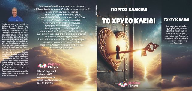 ΠΙΣΩ ΑΠΟ ΤΗΝ 14η ΦΕΒΡΟΥΑΡΙΟΥ